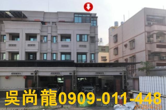 屏東東港透天法拍-0