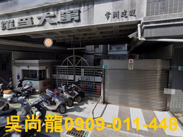 東區華廈法拍-1